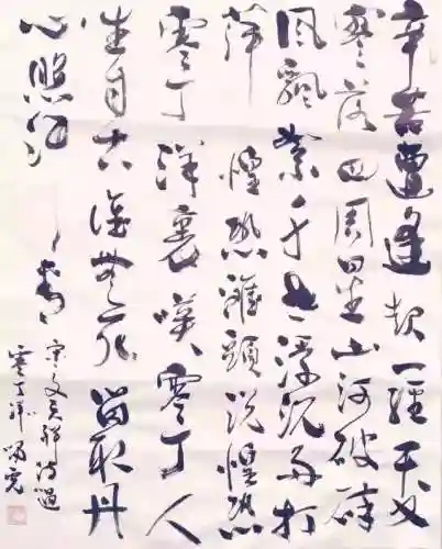 留取丹心照汗青上一句(留取丹心照汗青是什么诗全文是啥)插图4