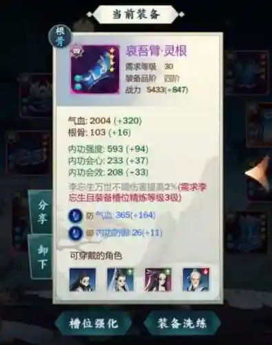 小七游戏最强阵容搭配(小七手游最新版本下载)插图3 小七游戏最强阵容搭配(小七手游最新版本下载)插图3