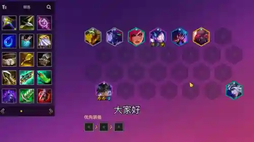 奥星传说最强阵容搭配(奥奇传说t0阵容)