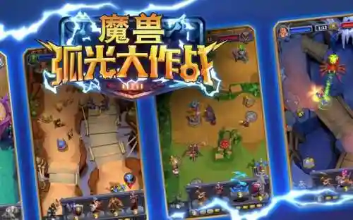 手游和端游互通的网游(传奇三端互通版本发布网)插图16
