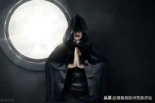 巫师的远征(巫师深渊)插图3