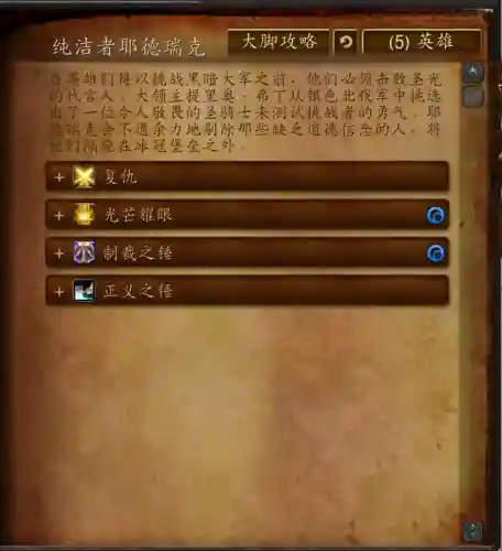 冠军的试炼怎么进(终极帝王试炼前置6个试炼在哪里)插图5