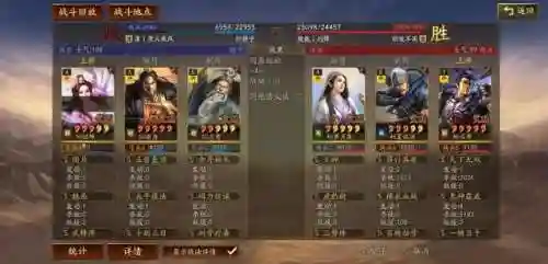 武峰吕布貂蝉阵容搭配(三国志战略版吕布阵容)插图5