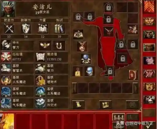 无敌3最强阵容搭配推荐(魔法无敌最强阵容)