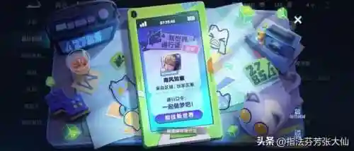 天选射手新版阵容搭配(最新天使阵容怎么搭配)插图1 天选射手新版阵容搭配(最新天使阵容怎么搭配)插图1