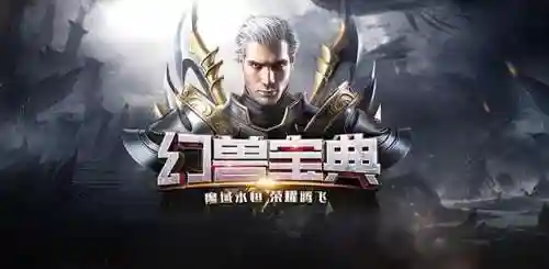 猎魔战纪阵容搭配攻略(猎魔战记)