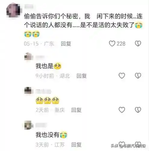 竟然是个处儿呢(是处和不是处的区别)插图4