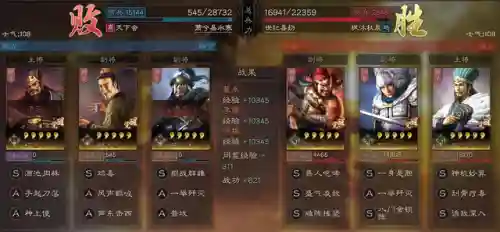 吕布李儒怎么搭配阵容(李儒的阵容搭配建议)插图8