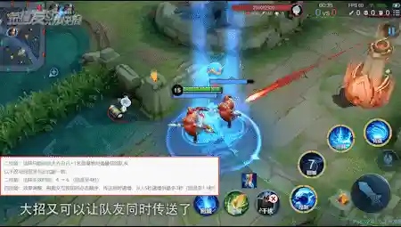 王者飞人阵容搭配最新(王者五排上分强势阵容)插图24