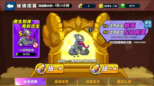 手游变异阵容怎么搭配(最佳阵容手游还能玩不)