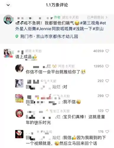 小学生最火舞蹈(儿童舞蹈大全6-12岁)插图2