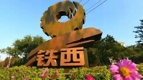 铁路大亨2手机中文版(trainstation2最新版中文版)