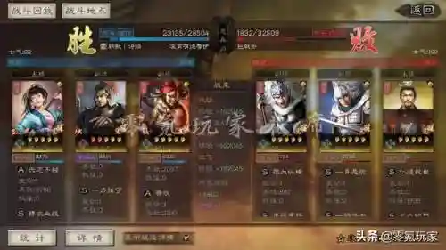 张姬张飞赵云阵容搭配(赵云张飞黄月英最强阵容)插图5