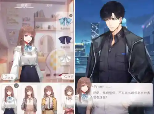 婚纱换装游戏(服装全部免费的换装游戏)插图5