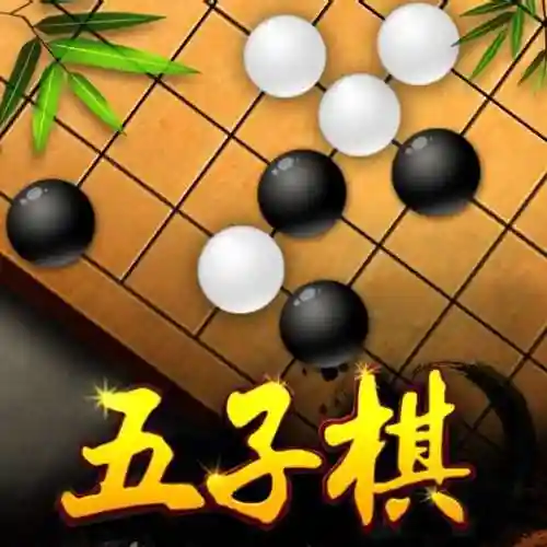 五子棋的下法(五子棋攻略必胜玩法)