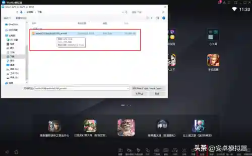 春秋玄奇阵容搭配攻略(春秋玄奇阵容推荐图)插图5
