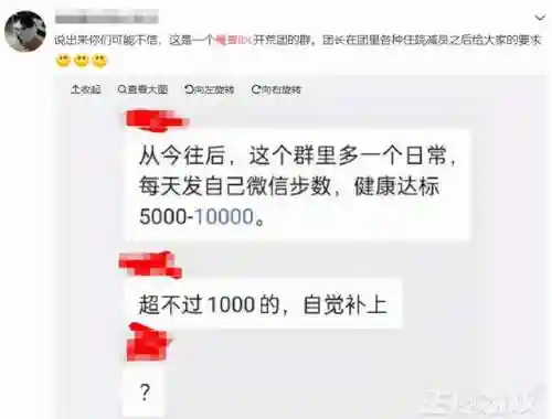 魔兽世界脚本(原始传奇挂机脚本)插图17