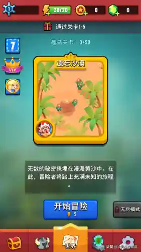 女皇之刃人物简介(女皇是谁)插图5