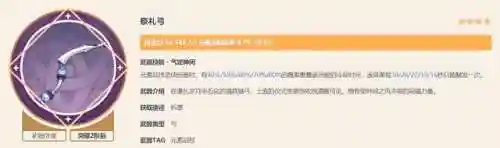 夜兰阵容搭配刻晴(刻晴配队推荐平民)插图13