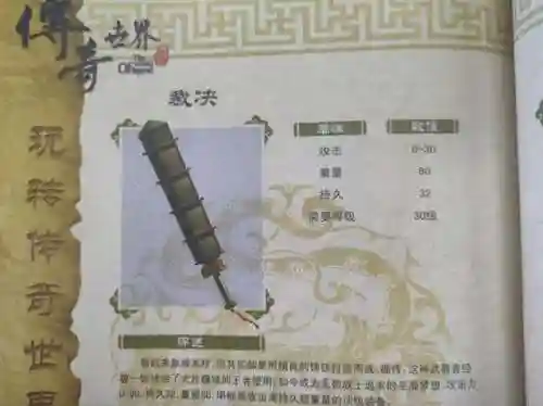 盛典裁决阵容搭配攻略最新(裁决使阵容)插图3