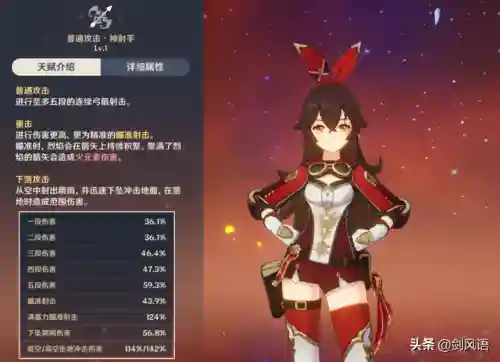 六命安柏阵容搭配(sp荀彧t0阵容)插图1