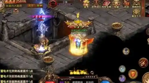 传奇手游打米提现服(三端互通打金rmb提米传奇)