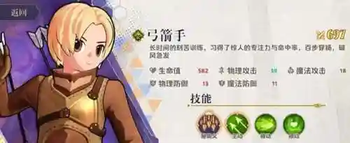 冒险射手阵容搭配技巧加点(冒险岛神射手完美核心搭配)