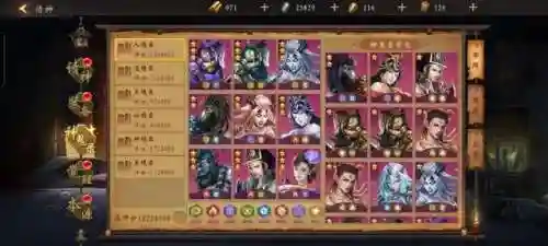 道士出观木系阵容搭配(道士出观)插图31