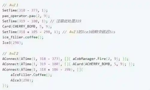 植物大战僵尸中文无敌版(pvz无敌版下载)插图14