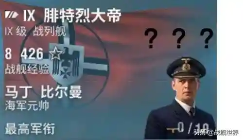 大帝武藏搭配什么阵容(白藏主一套很强的阵容)插图1