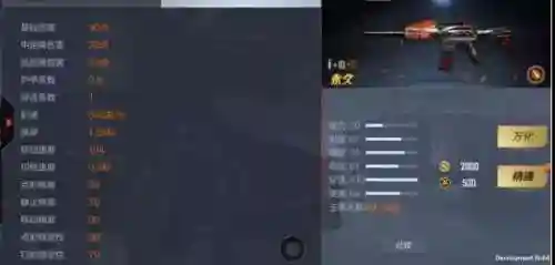 神龙烈炎阵容搭配最新(九黎演武最佳阵容)插图5