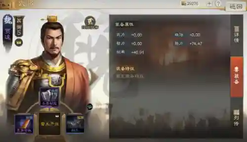 王允搭配什么阵容开荒(率土之滨二赛季开荒阵容)插图9