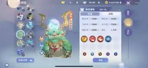梦幻诛仙宝宝打书攻略(梦幻诛仙2宝宝图鉴大全)插图4