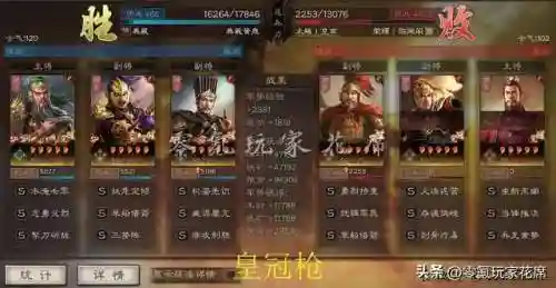 皇冠枪最强阵容搭配攻略(皇冠枪的克制队伍)插图64