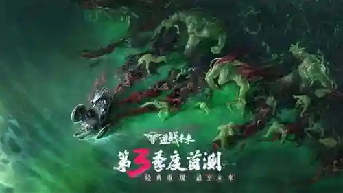 腾讯射击游戏(腾讯手游官网)