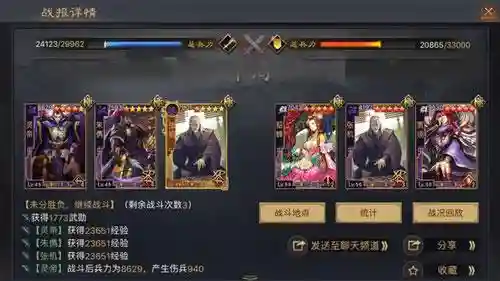 汉弓武将阵容搭配解析(率土大汉弓最强搭配)插图12