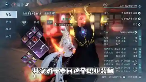 天问技能搭配阵容推荐(天姬变最强技能搭配表)