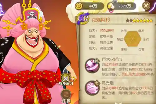 燃烧的意志大妈搭配阵容(燃烧意志平民推荐阵容)