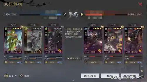姜维张姬阵容搭配最新(pk赛季姜维最强阵容)插图4