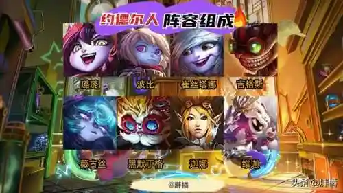 召唤维嘉阵容怎么搭配(众神召唤最强阵容搭配)