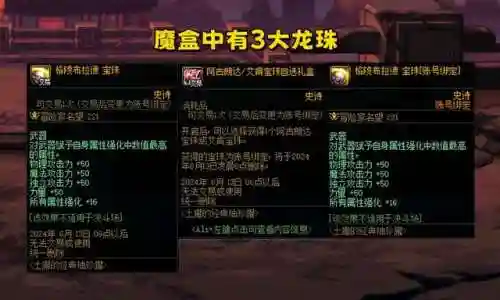 dnf商城开罐子在哪买(dnf土罐的袖珍罐怎么获得)插图2