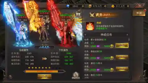 2023传世手游(传奇世界手游免费会员)