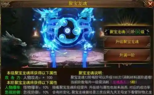 超变神途手游(三职业超变传奇手游)插图5