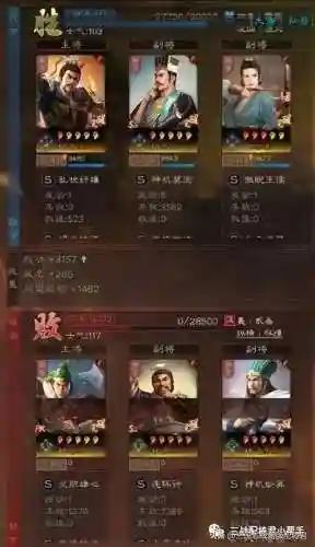 白板黑科技阵容怎么搭配(pk赛季白板最稳的阵容)插图4