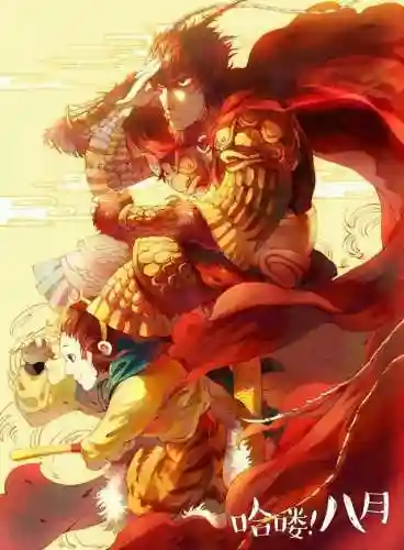 西游记之大圣归来图片(孙悟空的照片 大圣归来)插图22