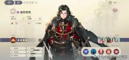 铃兰之剑神兵1阵容搭配(铃兰之剑下载)插图15