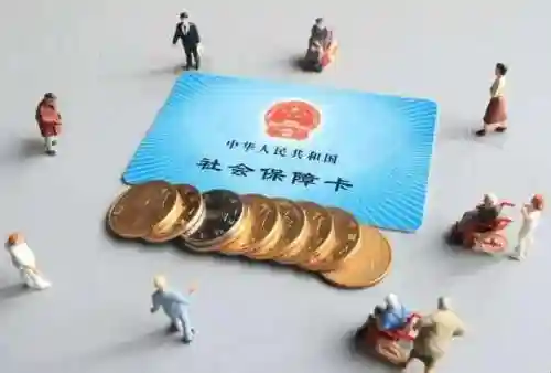 查社保个人账户查询(公积金查询个人账户余额)插图1