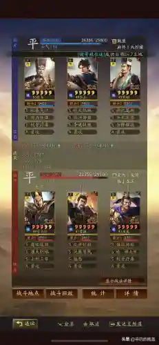 法师内战阵容搭配攻略(交错战线最强阵容推荐)插图4