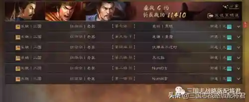 白板孙坚怎么搭配阵容最强(孙策孙坚最强阵容)插图4