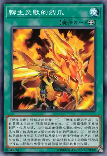 狐狸阵容最强搭配卡组(云顶狐狸主C阵容)插图10